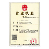烧逼被插出水的视频>
                                      
                                        <span>营业执照</span>
                                    </a> 
                                    
                                </li>
                                
                                                                
		<li>
                                    <a href=